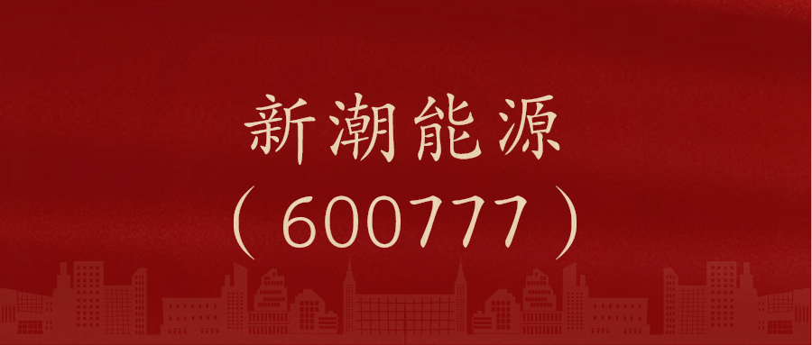 惊爆#安徽大时代证券违反证监会规定，合肥大时代证券公司