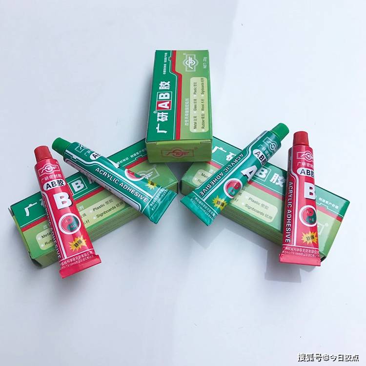 广研AB胶对比一下卡夫特AB胶,大家觉得哪款包装经典?_搜狐汽车_搜狐网