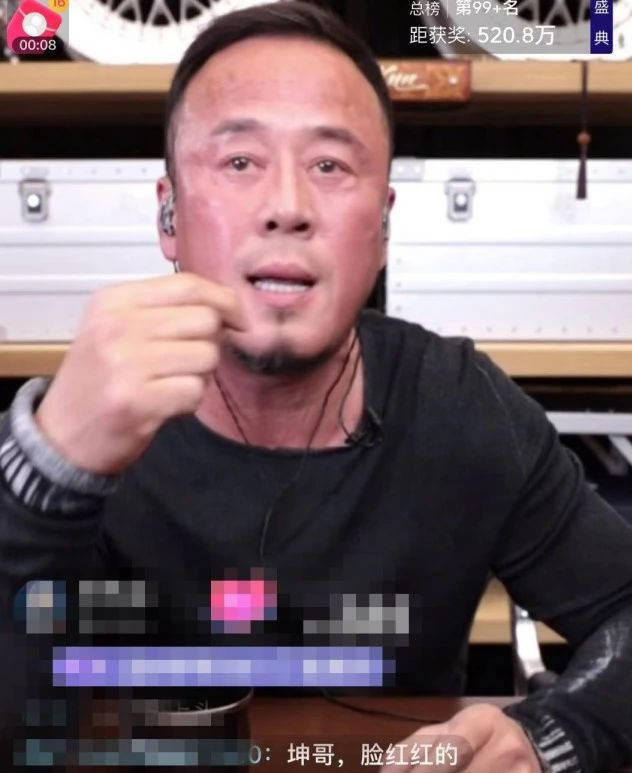 杨坤|陈小春直播带货销售额仅5000元，商家：我花了51万请的他，退钱！
