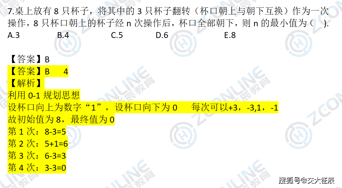 da45a842adc64c849d26942dd2bd2237.png