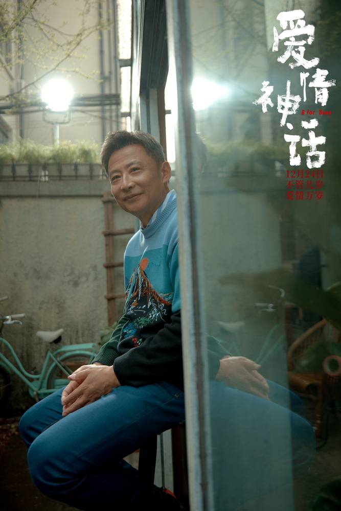 片段|电影《爱情神话》高能片段 马伊琍吴越倪虹洁“妇女大会”金句不断