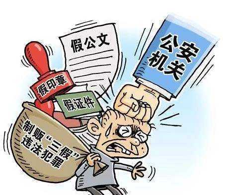 怎么样属于骗贷罪 ac0954a7e113450f8946a2da19eebf65.jpeg