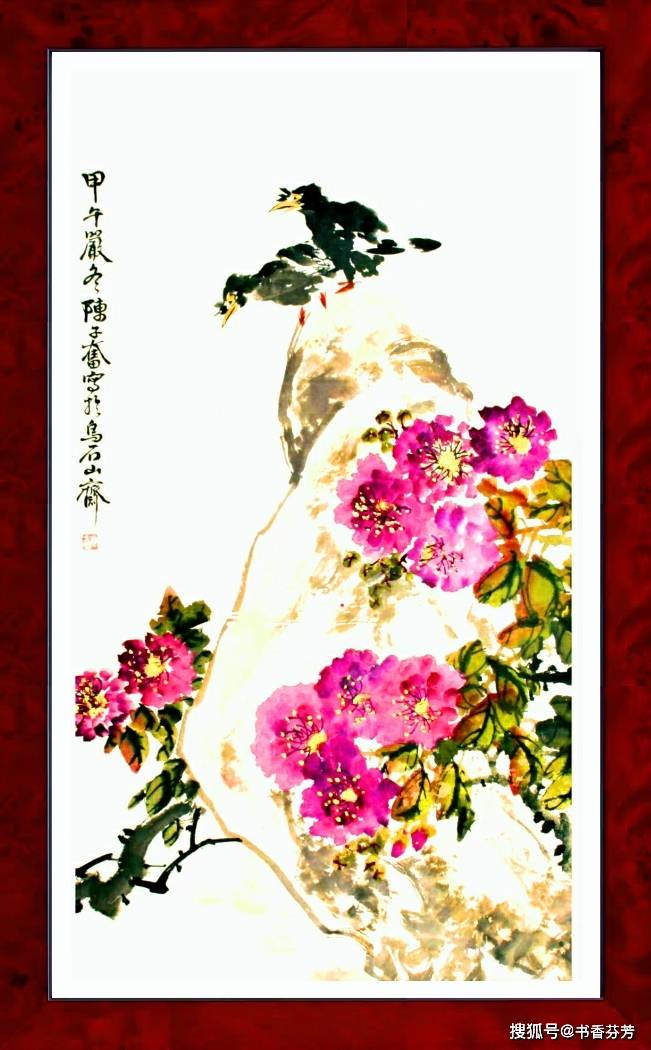 北京书香芬芳书画院庆祝元旦虎年举行网络书画展_王凤丽_作品_精神