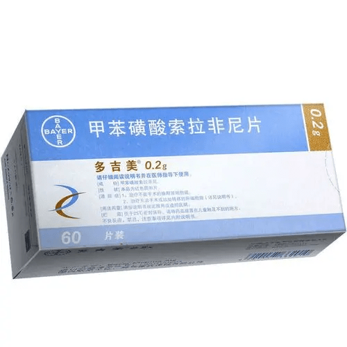 索拉非尼2,sutent(舒尼替尼)sutent(舒尼替尼)是由辉瑞公司研发的一款