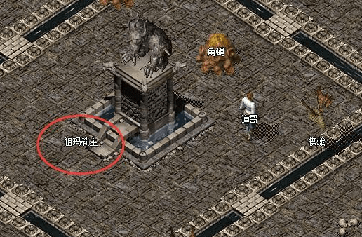 祖玛教主之家咱们先说说资深的这个boss,从传奇游戏诞生的时候这位