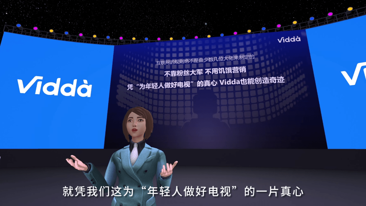 《年轻人的好电视 Vidda凭音乐电视成2021成长最快品牌》