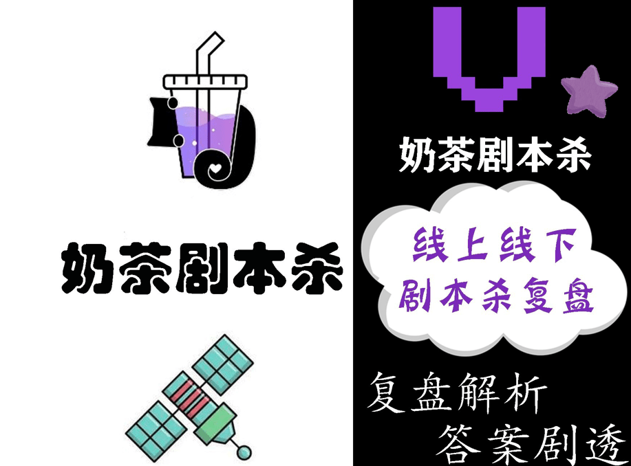 梦想|我是谜《坠梦》凶手是谁剧透+真相答案复盘解析+测评攻略