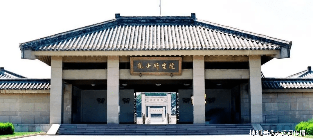 的历史文化名城,济宁不仅有这"老三孔"的雄伟,厚重,也有孔子研究院