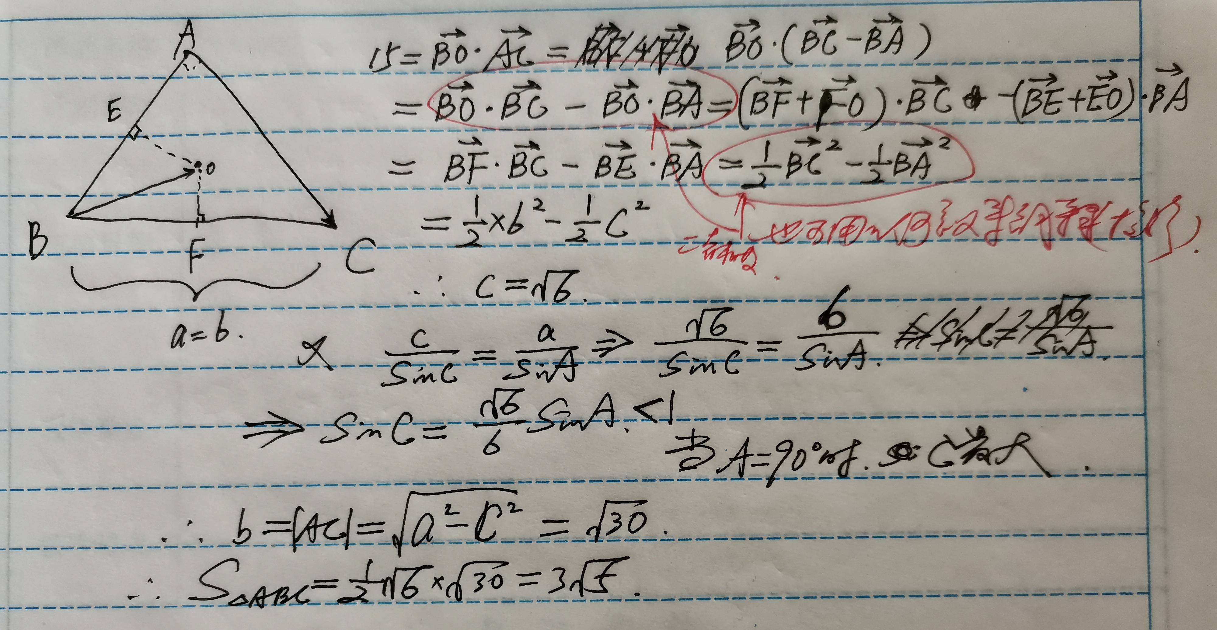 教学|我的教育教学策划1034：让思维连续起来【 2022.1.3.】