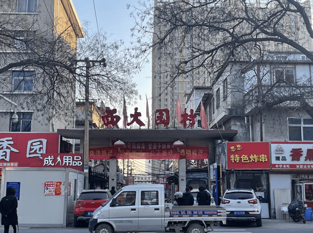 为什么保定不能进北京了河北保定竞秀区对604个小区和49个村采取封控管理