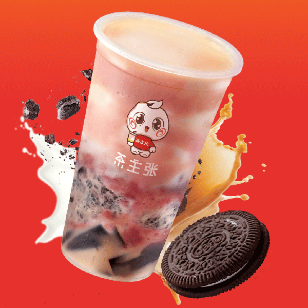 泥石流奶茶冬季新品上市泥石流奶茶芋泥爱好者的必喝榜!