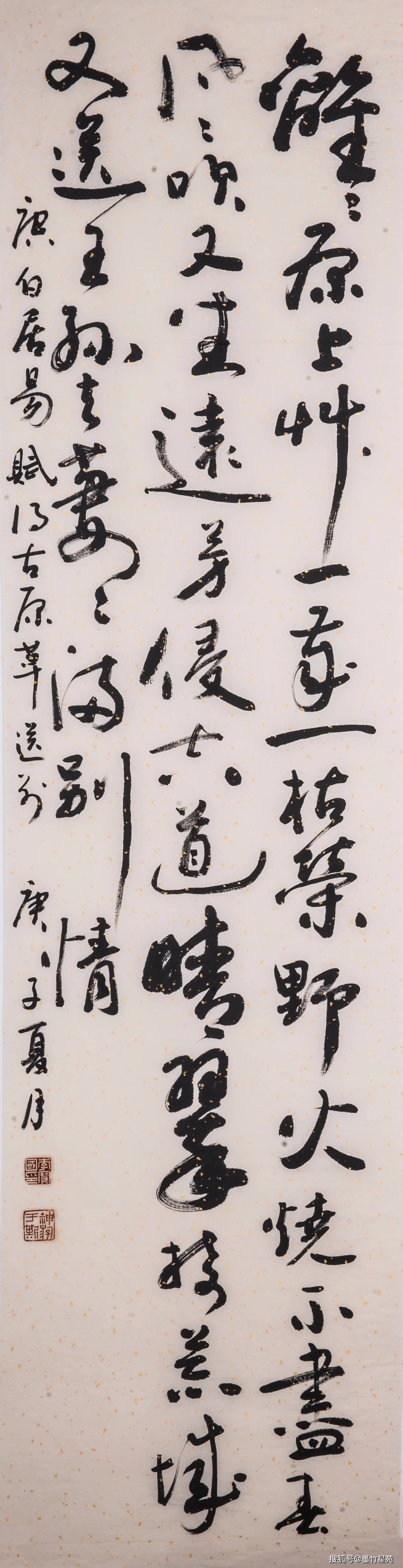 淇滨区|庆祝淇滨区书法美术家协会成立十五周年书画邀请展（书法作品）刊发