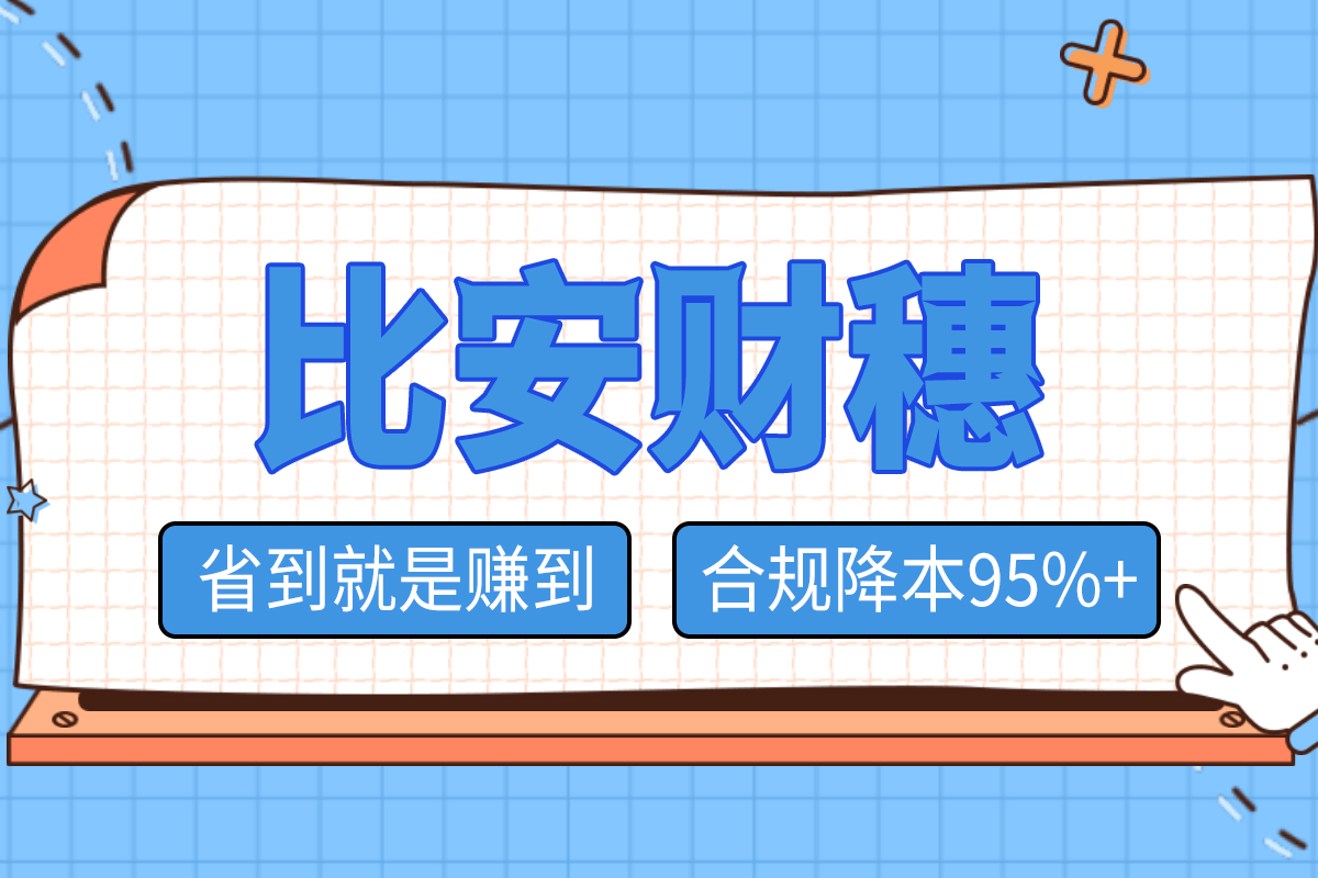 怎么拿钱去赚钱 36fedc8cc6884896a08db3e1c29acce2.png