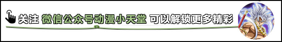 格兰诺拉|万众期待，《龙珠超》第2季动画今年有望播出，《龙珠GT》或将推出重制版