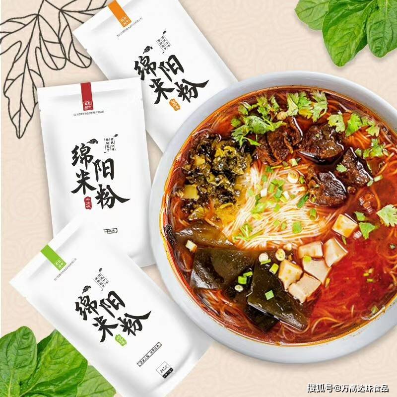 米粉可以做成哪些食物 3e798cd161644e2ba426eb5ed20a8186.jpeg