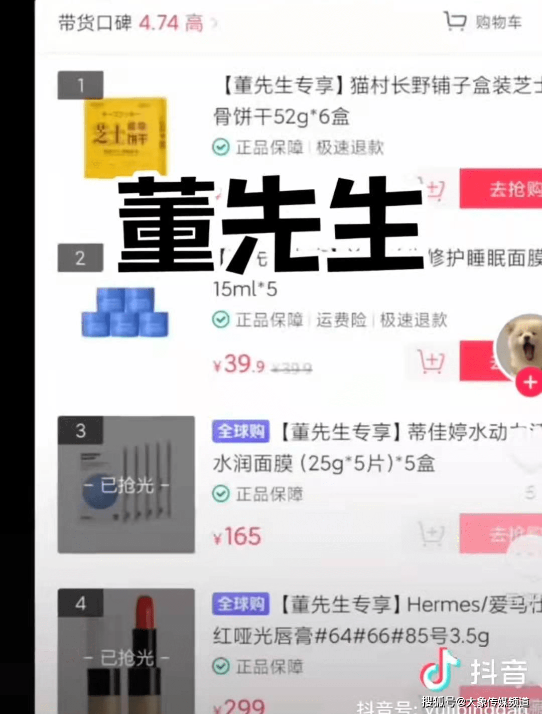 ea443dbcfcd54803b0c884edff16d6cb.png