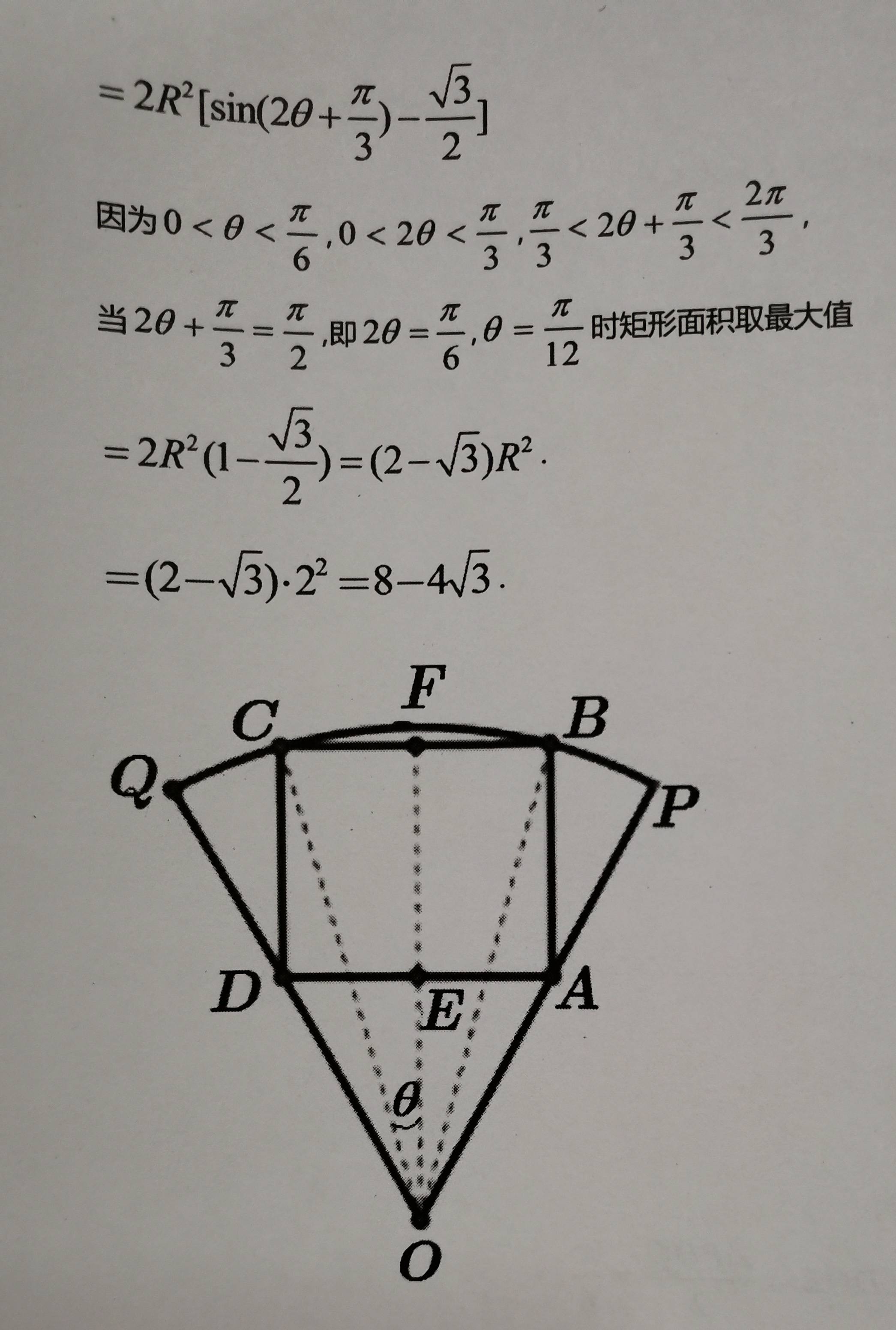 物理|高三数学一月周测一试卷与答案【物理类与历史类分开命制】（2022.1.5.）