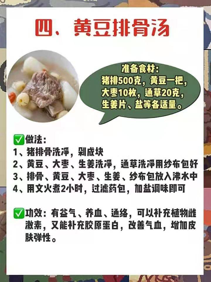 食谱|资深营养师级卵巢保养食谱，简单易操作建议收藏保存