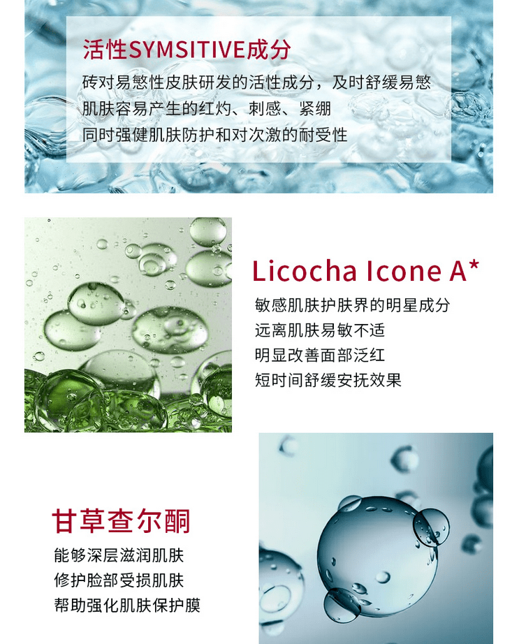 能力超强冷空气来袭，拿什么拯救你的大干皮，看这篇就够了！