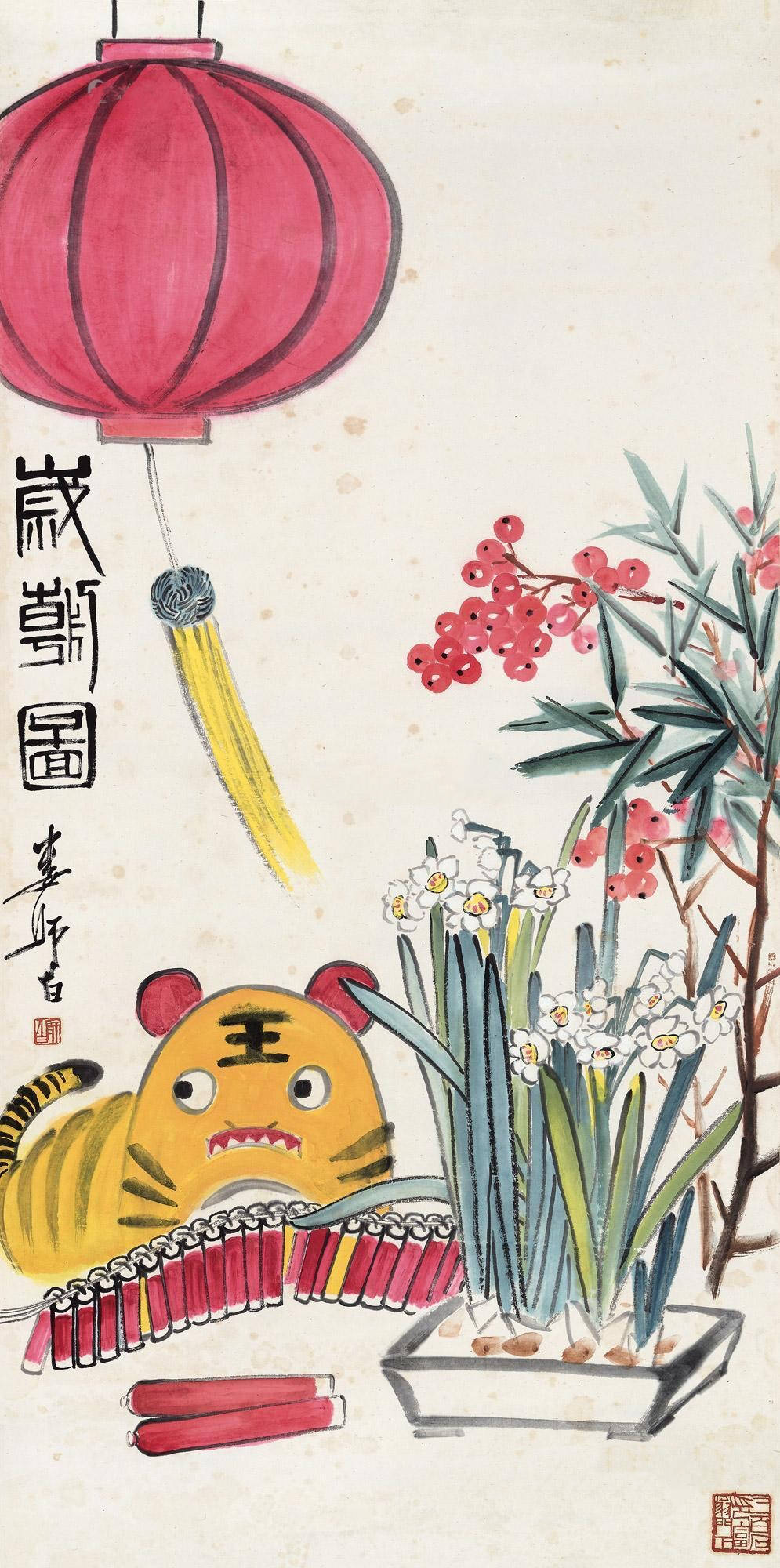 国画里的新年