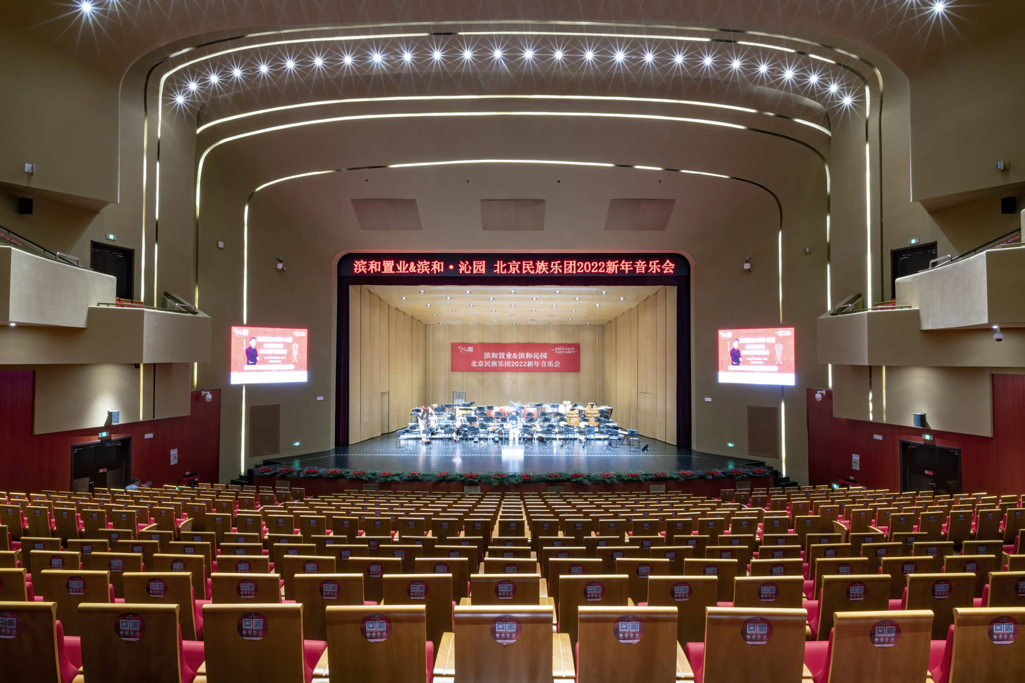 北京民族乐团2022滨州新年音乐会在滨州保利大剧院为观众带来一场音乐