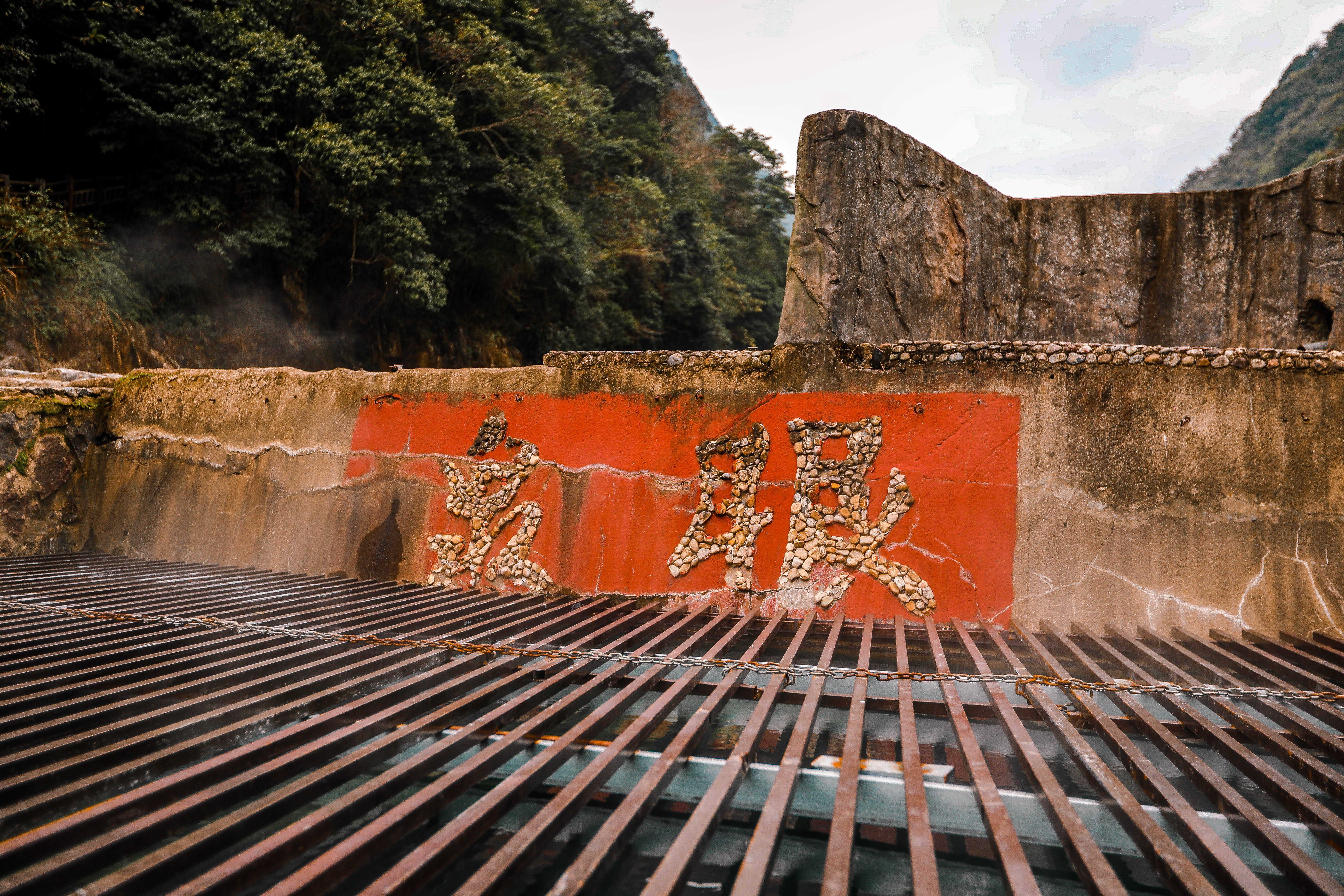 火车|浙江温州泰顺，走进华东大峡谷，体验“天下第一氡”