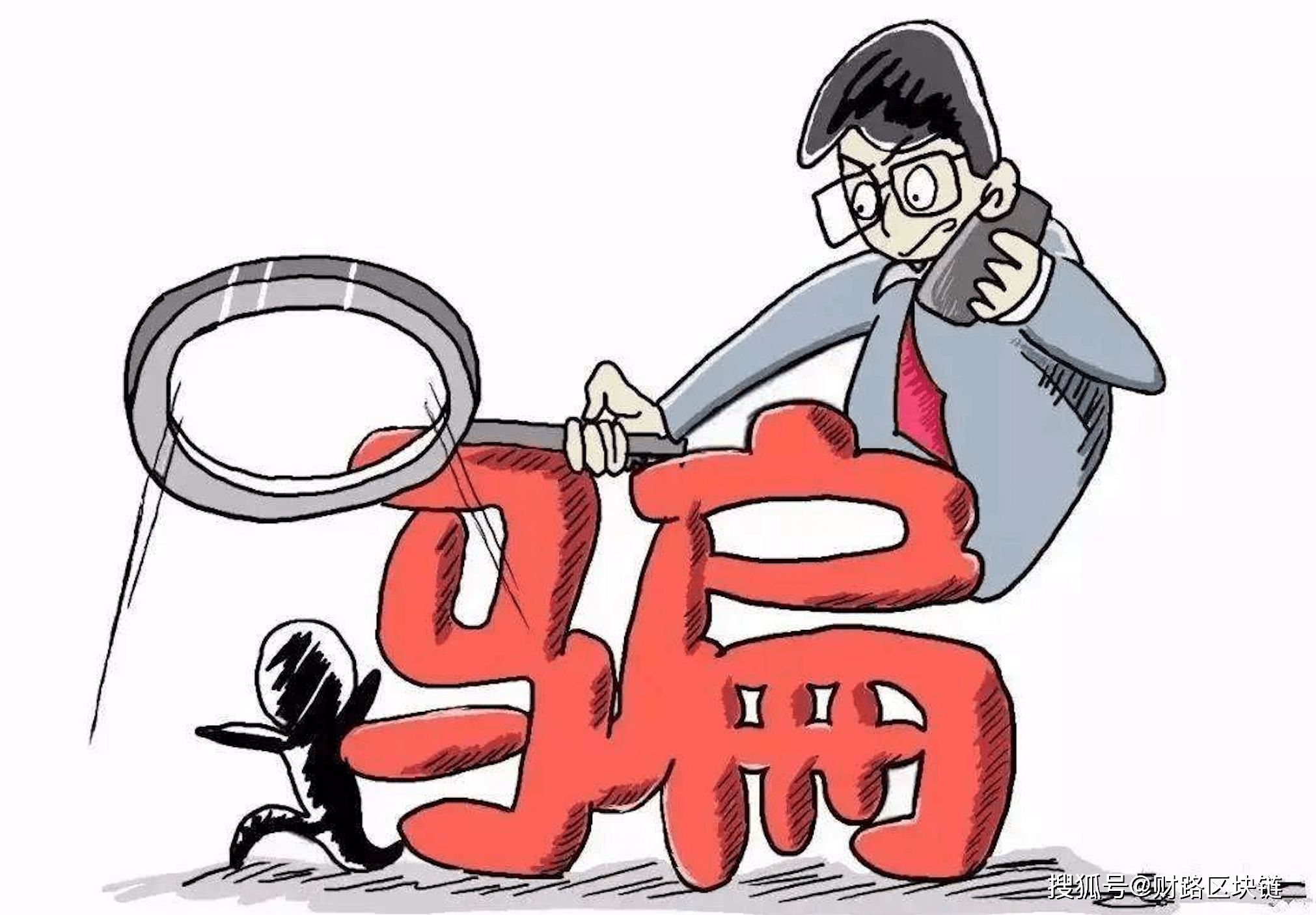 拼团抢拍是骗局吗