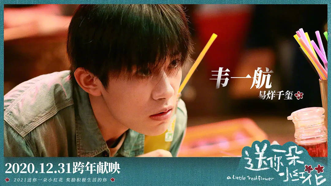 第16届华语青年电影周 《你好李焕英》获年度新锐剧情长片