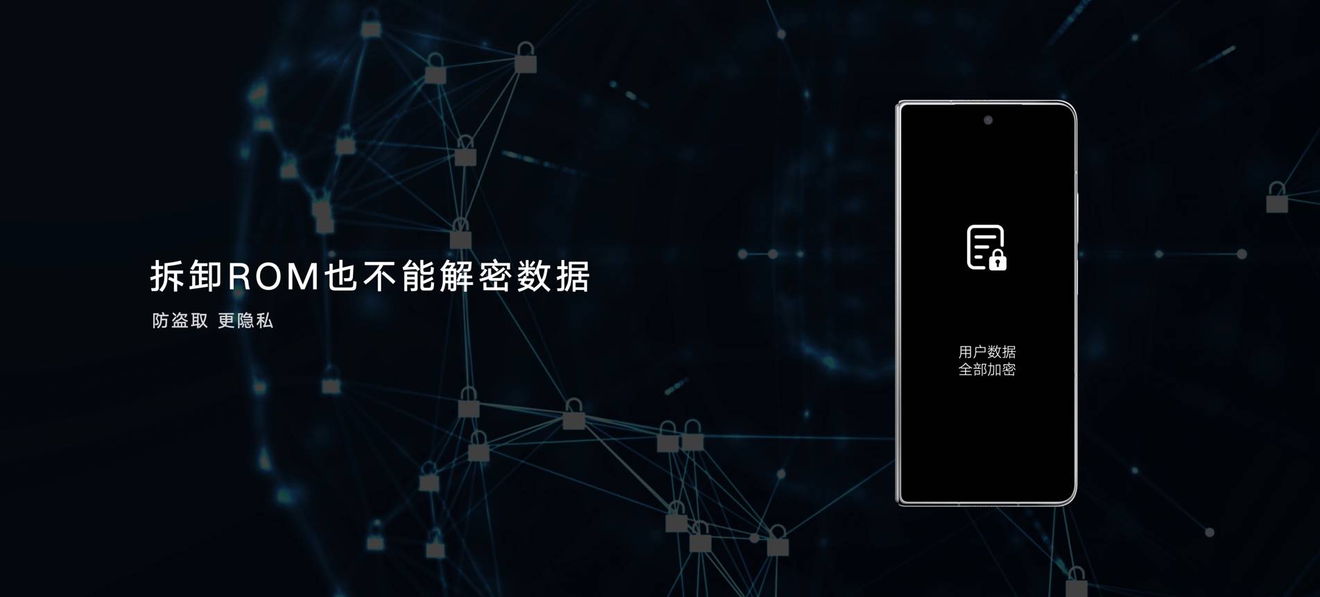 《科技理想主义孕育的折叠旗舰 荣耀Magic V正式发布》