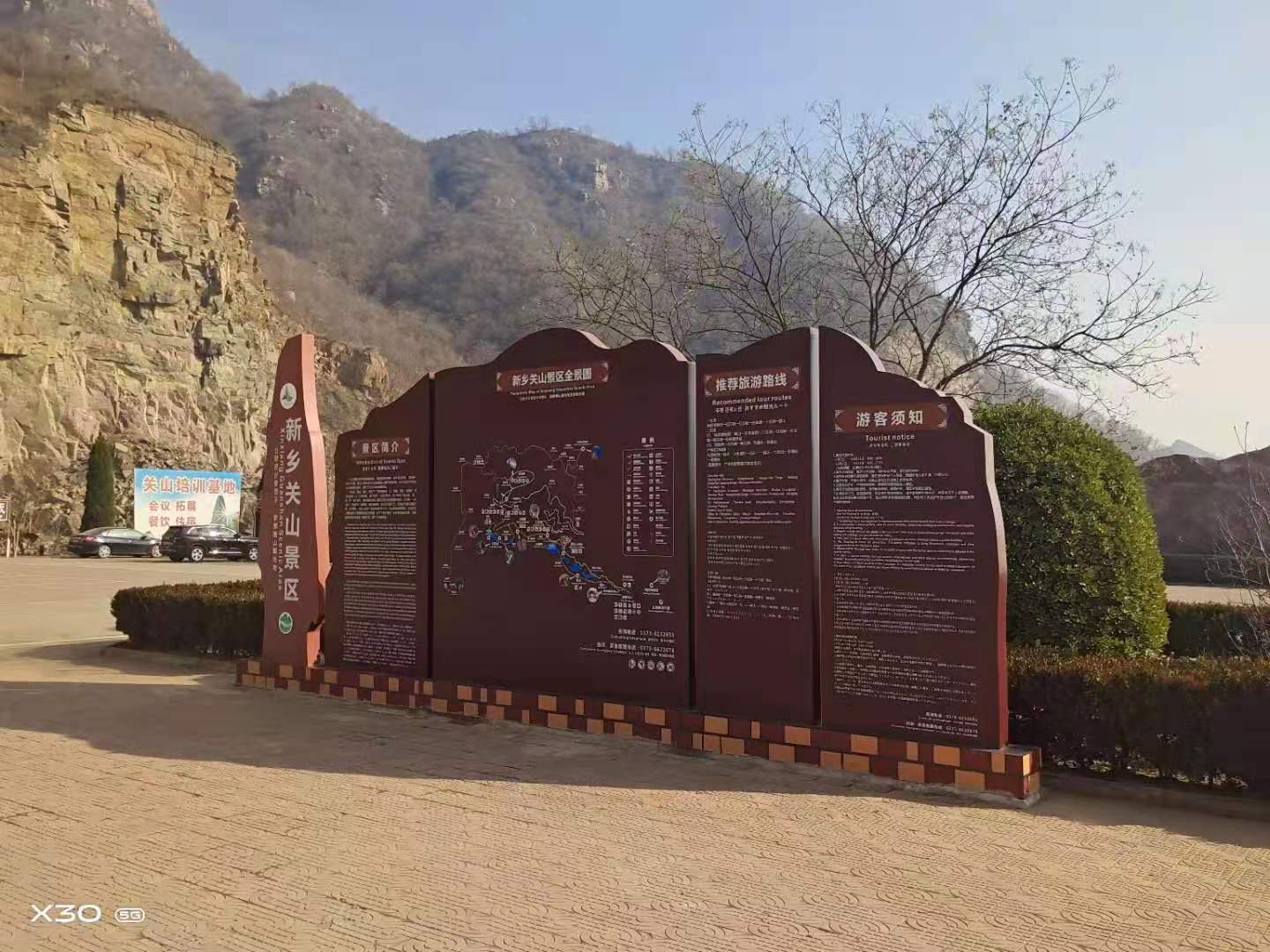 旅游景区标识标牌规划建设的要点_设计_游客_特色化