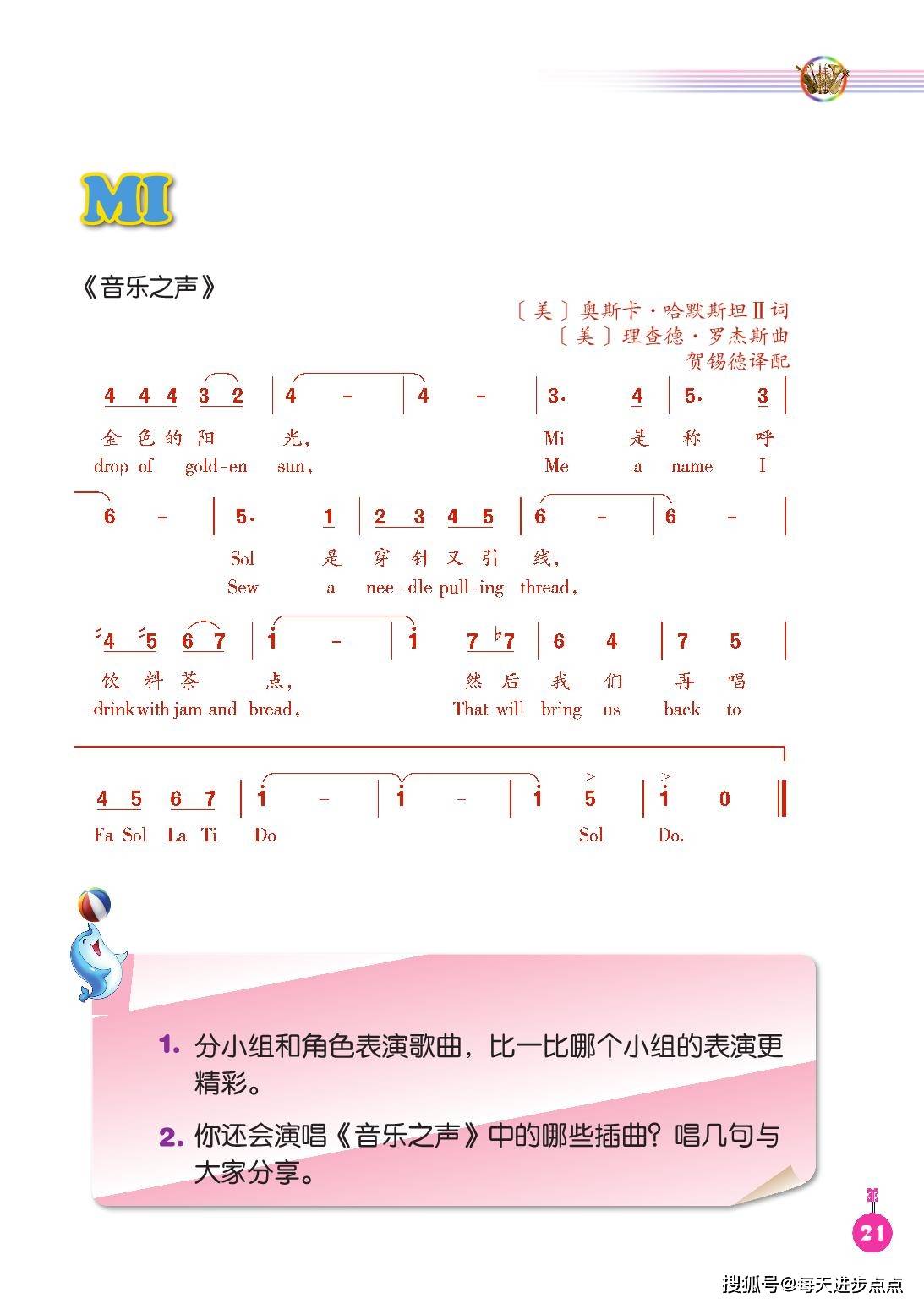 93139f2d399c4f57acf0da3217ec8329.jpeg