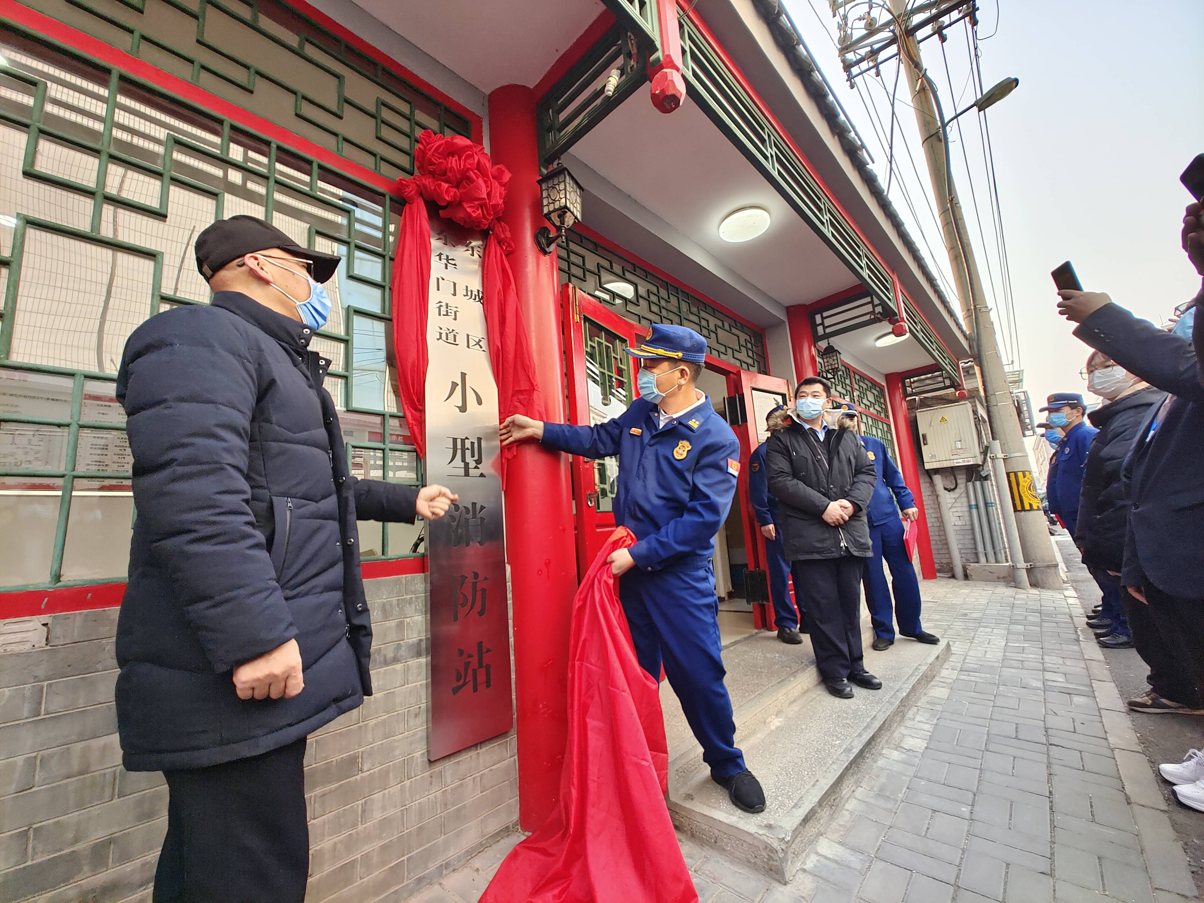 东华门街道地图图片