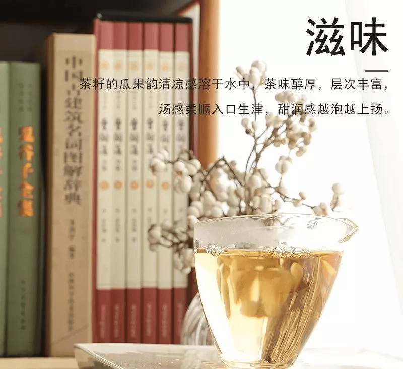 结子|白茶茶果 | 大自然的经典馈赠，茶树中的“人参果”……