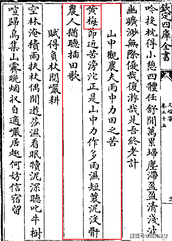 黃梅調起源於懷寧黃梅山為什麼安慶又稱黃梅時節唱的歌調為黃梅調