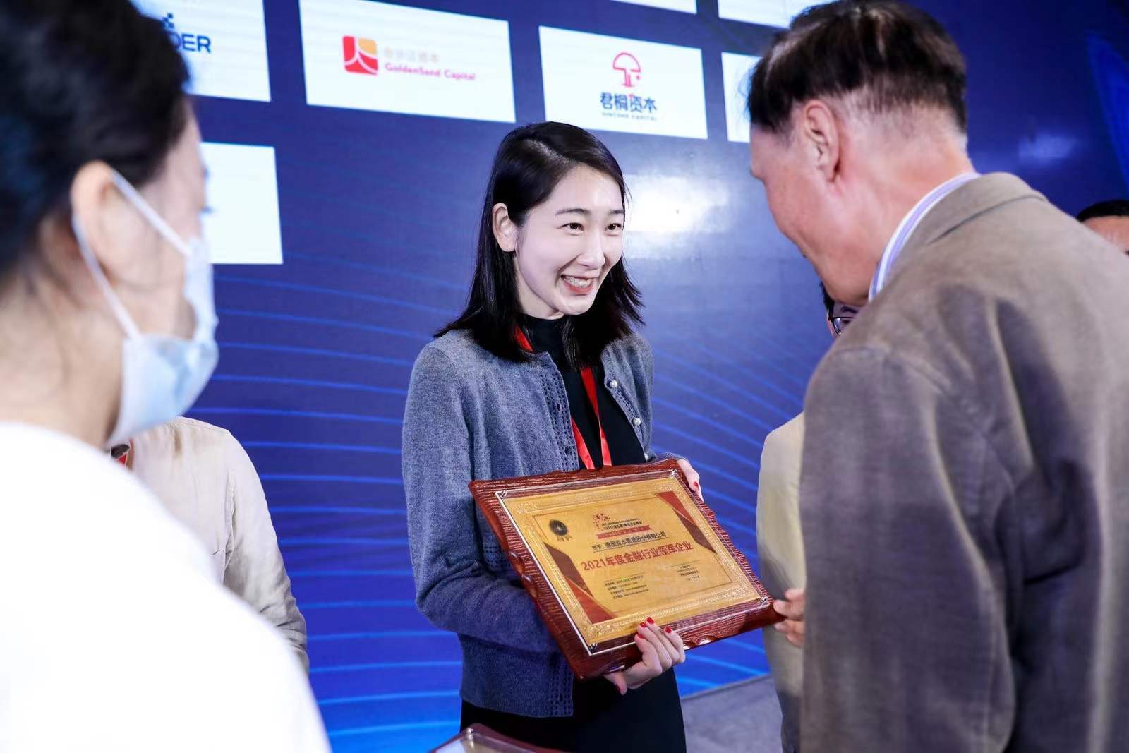 德图资本荣获"2021年度金融行业领军企业"奖项_管理_投资_新发展