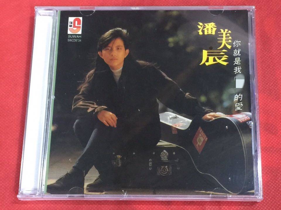 周杰伦音乐解析 ddaa32d0a57749c2af3be1dfc2a47278.jpeg