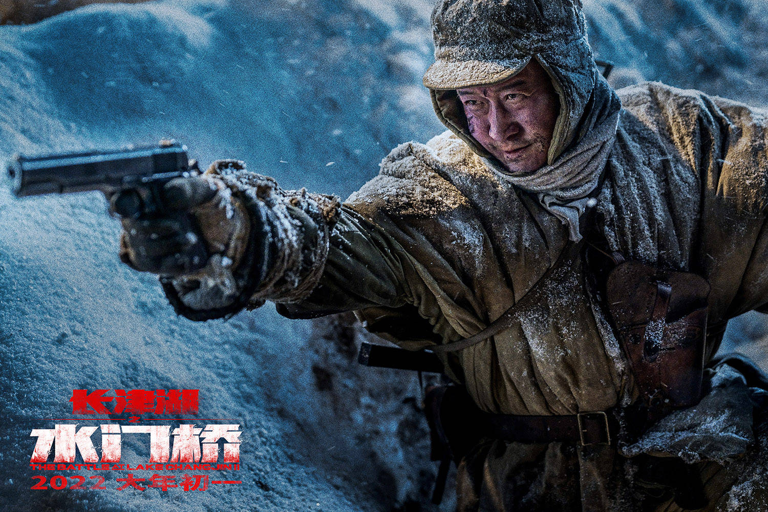 志愿军|《长津湖之水门桥》曝终极预告展最难一战 吴京易烊千玺率七连战士向祖国敬礼