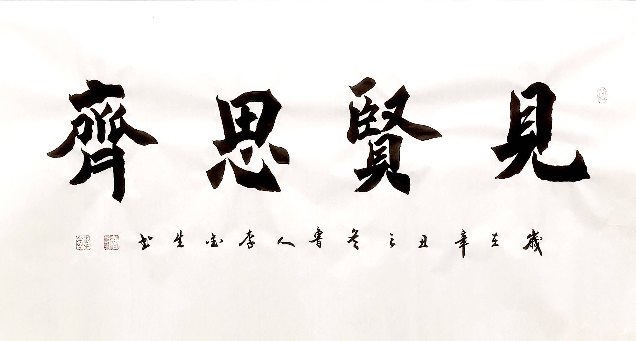 李金生书法_菏泽市_牡丹区_邀请展