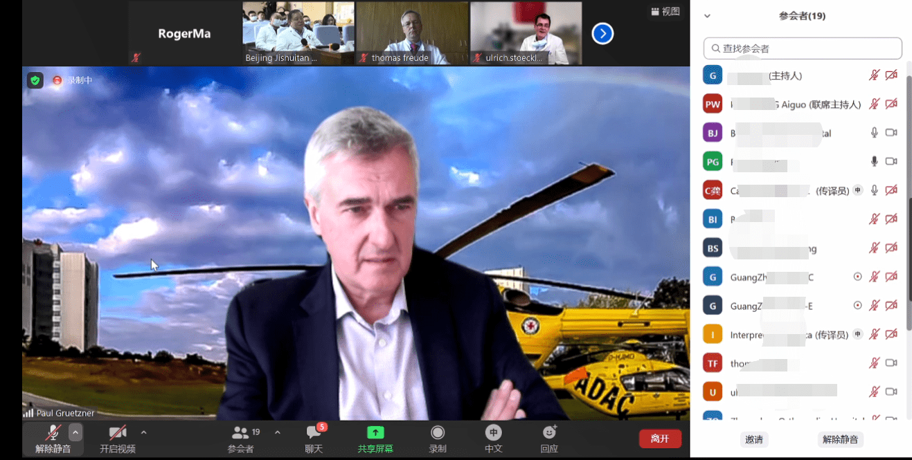 线下会议与线上会议结合的新模式_zoom_直播_系统