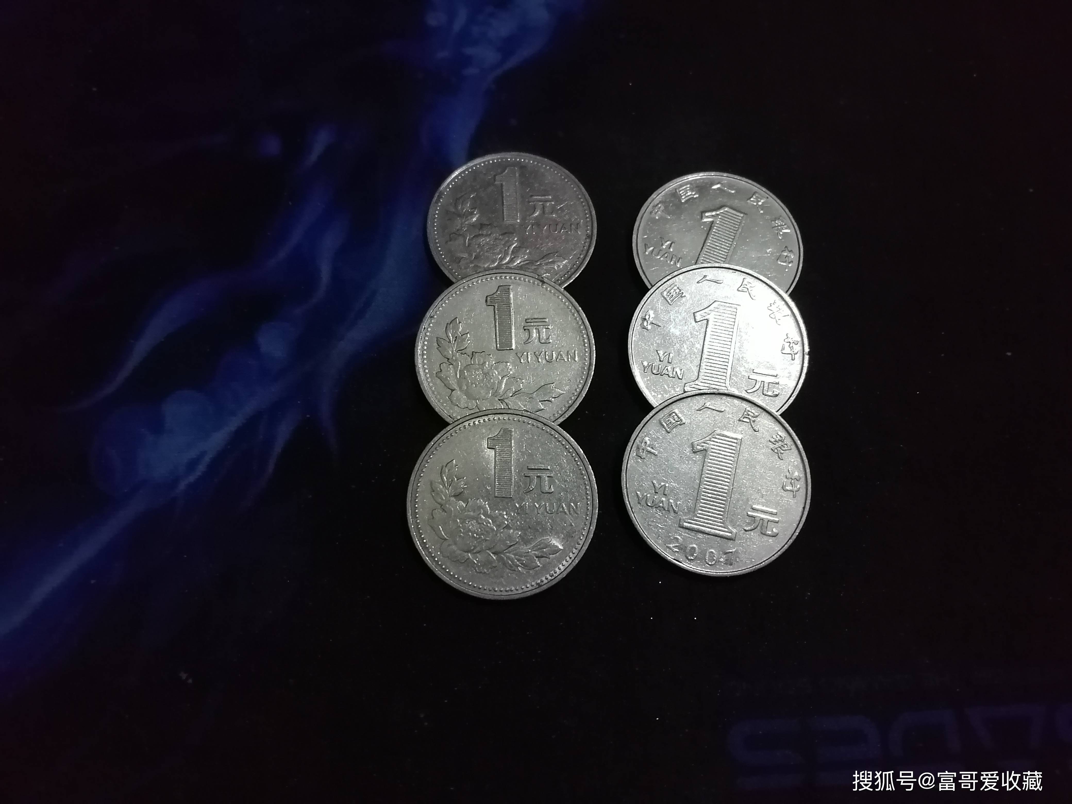 牡丹一元硬币全套收藏有价值 5df07ba2c2cd48cba5f561d7da355609.jpeg