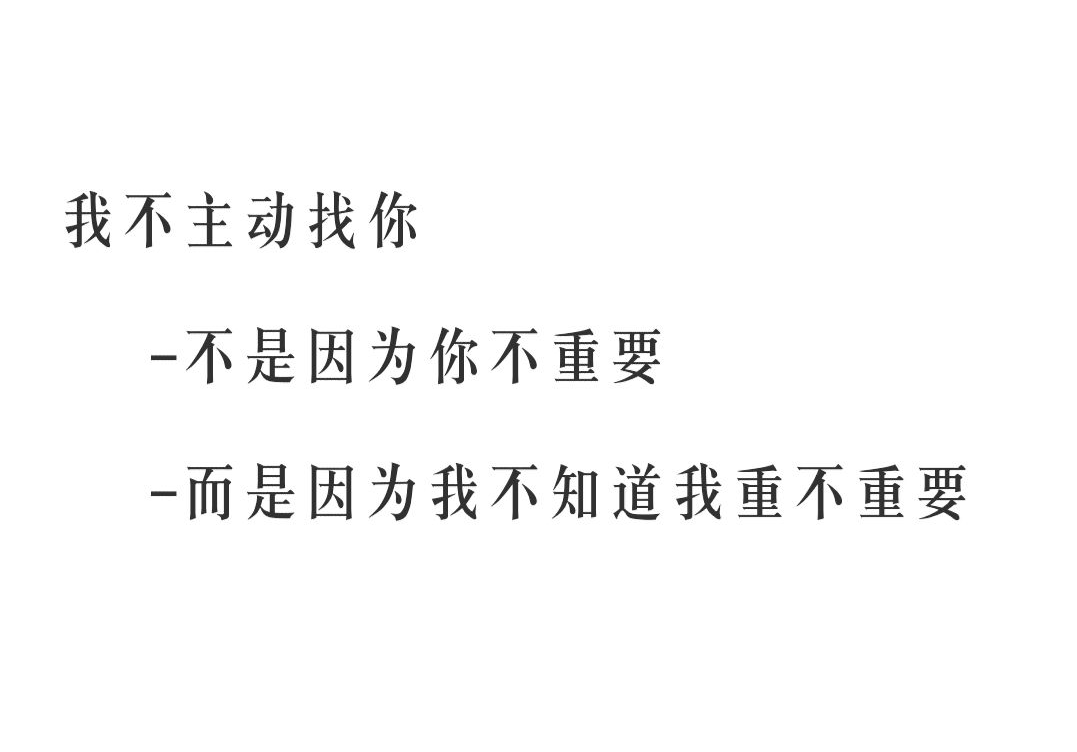 怎么让男生主动来找我 6bb239e1c8a6403ba61f92e1a067b0f3.png