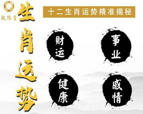 屬豬2022年犯太歲嗎,2022年屬豬破太歲佩戴什麼化解_影響_事業_工作