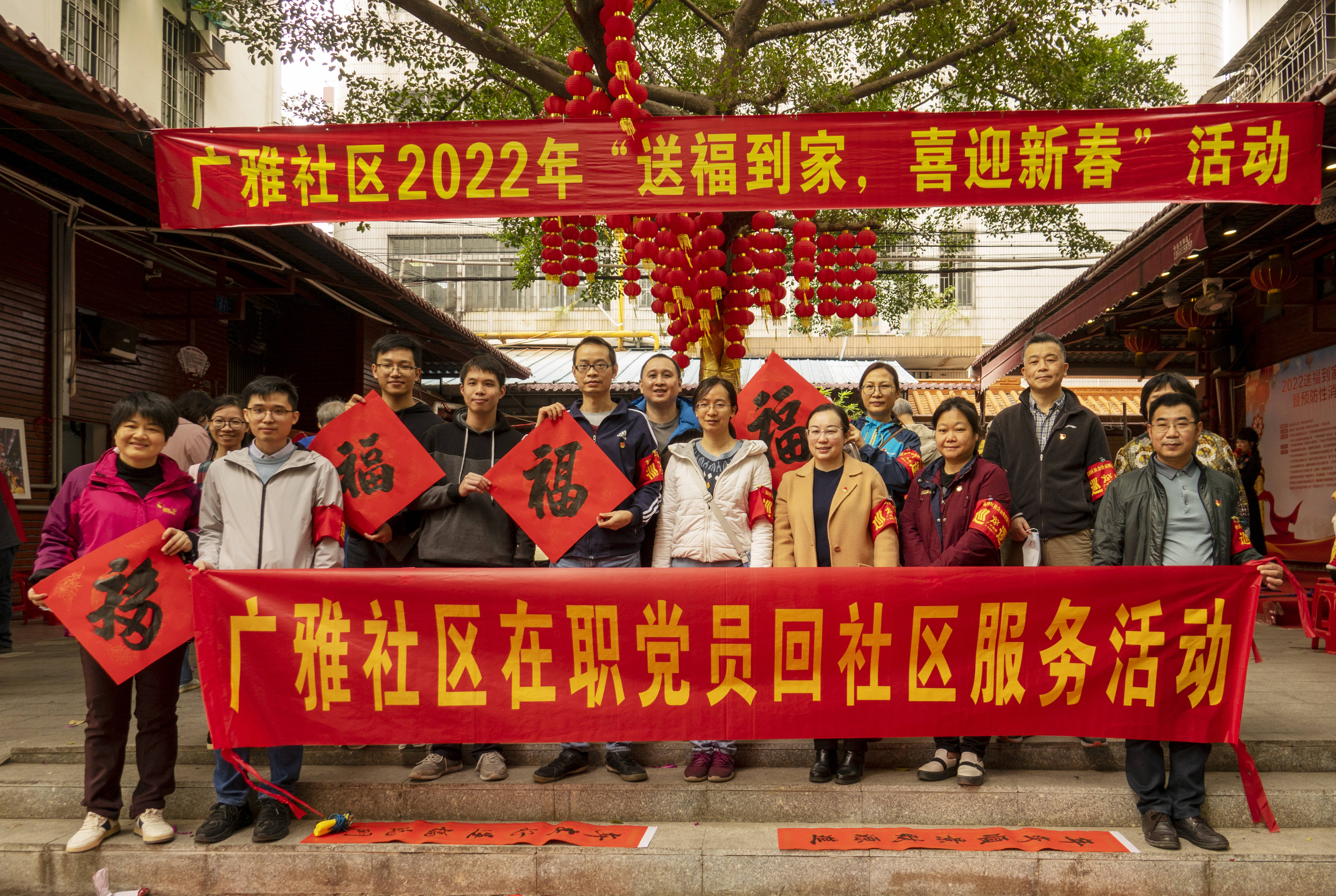 广雅文化街举办“送福到家 喜迎新春”· 中医药科普活动受欢迎