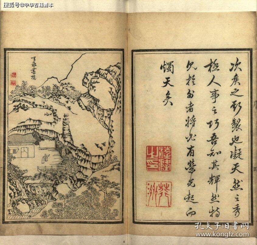 信息|白岳凝烟：清代墨范典型作品