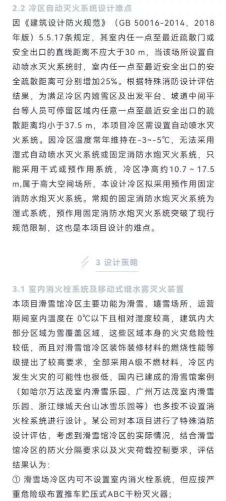 国家级核心期刊+公众号甄选推送 | 给这篇优秀科技论文摁无数个赞！