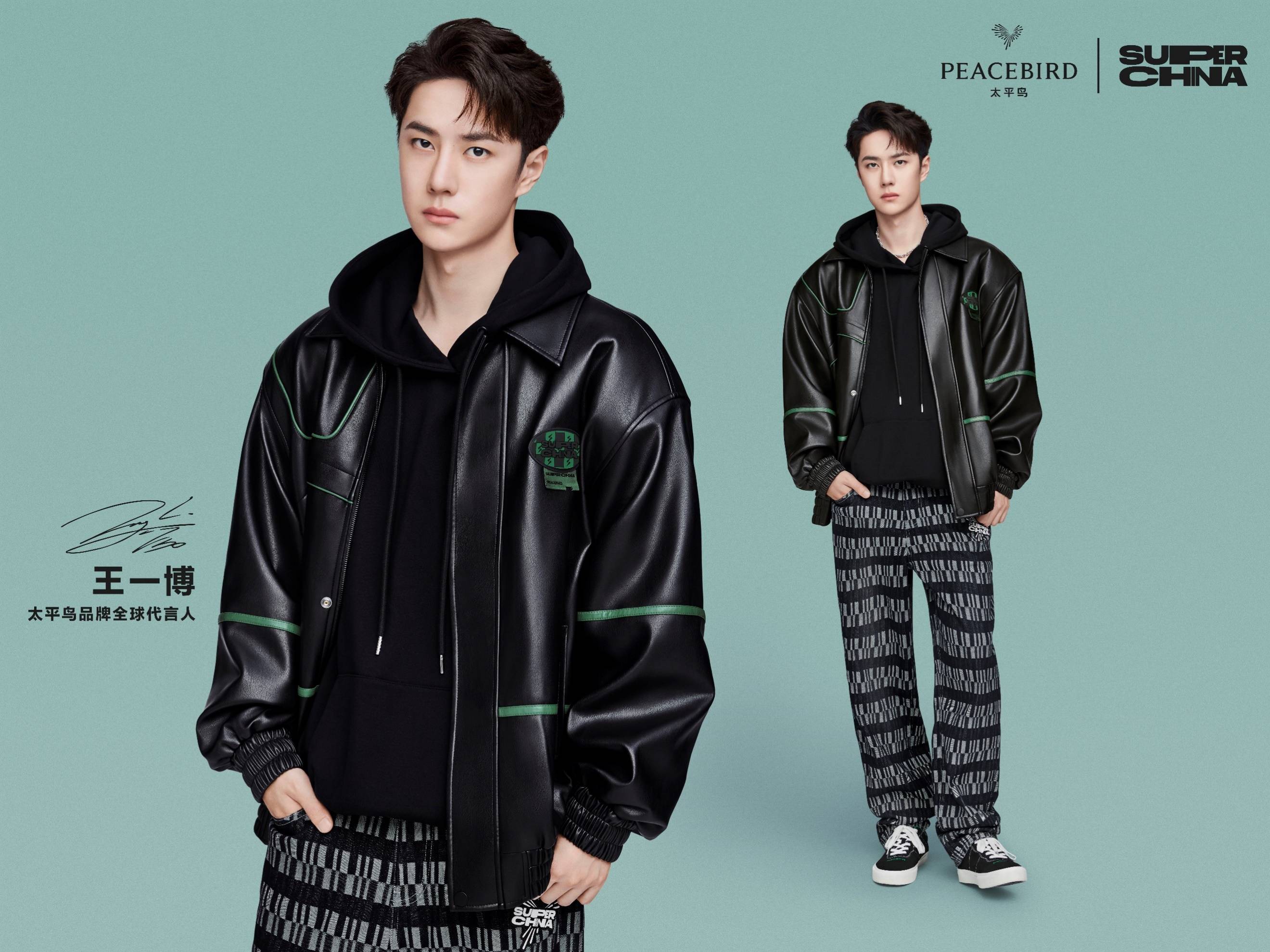品牌全球代言人王一博炫酷演绎peacebird2022春季视觉大片