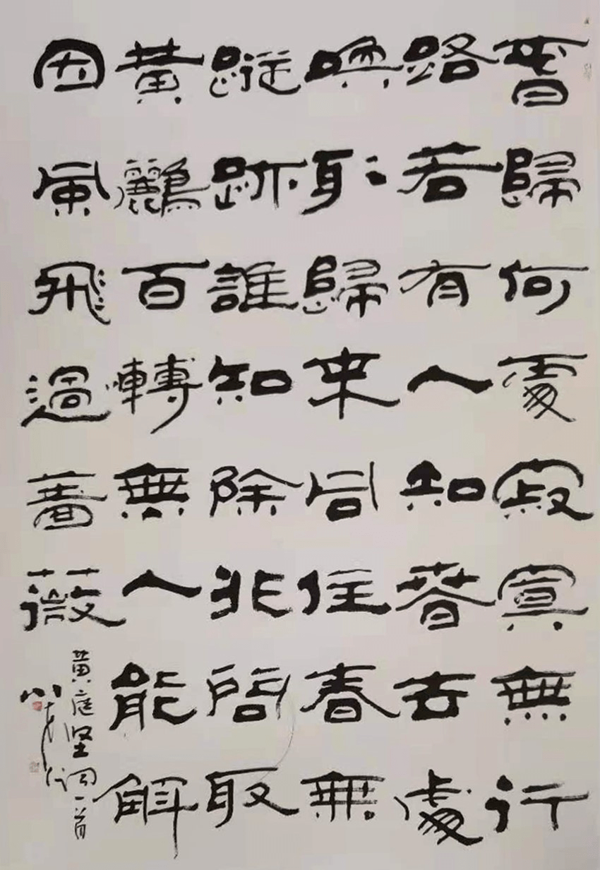 2022中国书画名家新春大拜年——著名书法家姚小尧