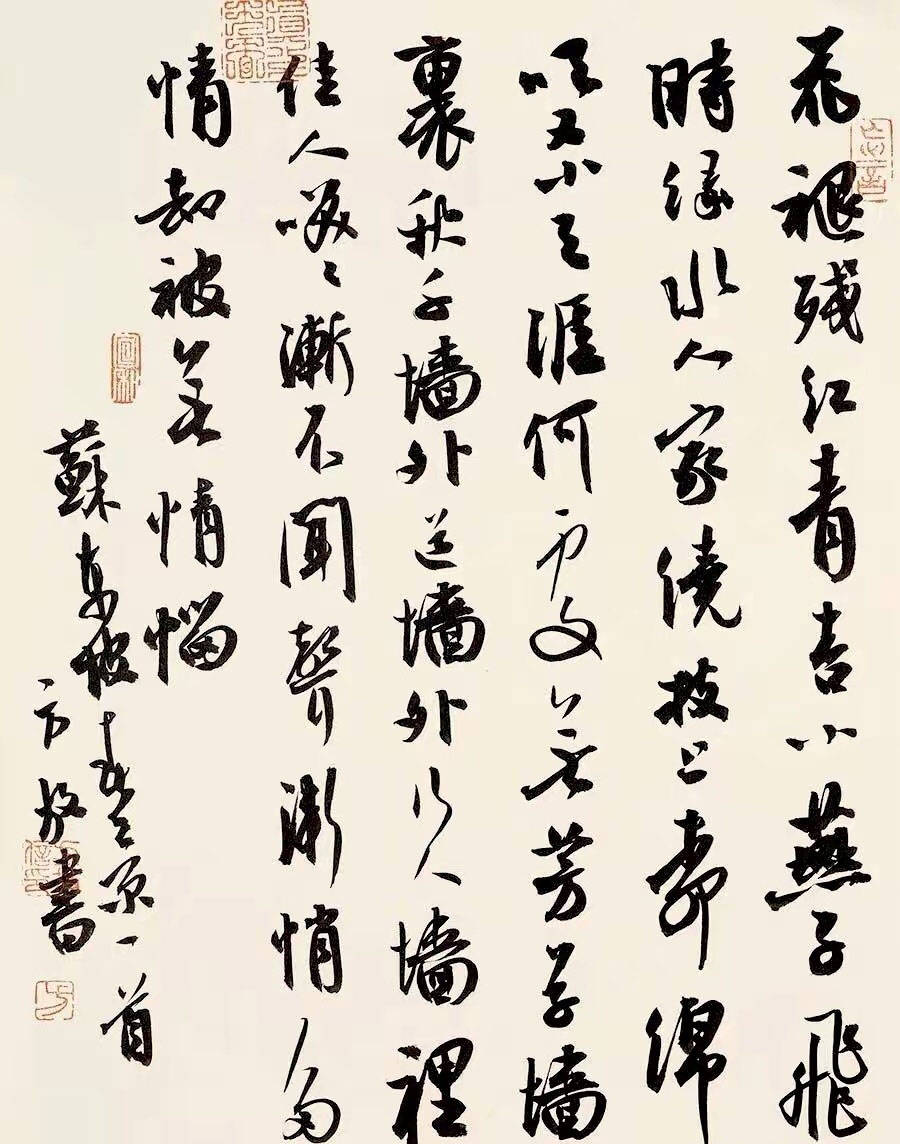 美女书法家方放，她的书法有艺术价值吗？-搜狐大视野-搜狐新闻