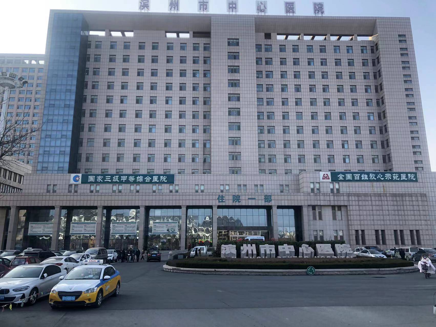 贝叶斯消毒机器人走进滨州市中心医院_疫情_智能_场景