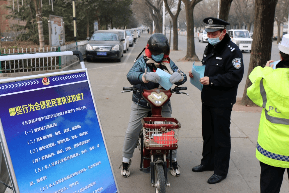 临猗公安局组织开展公安机关维护民警执法权威工作规定颁布实施三周年